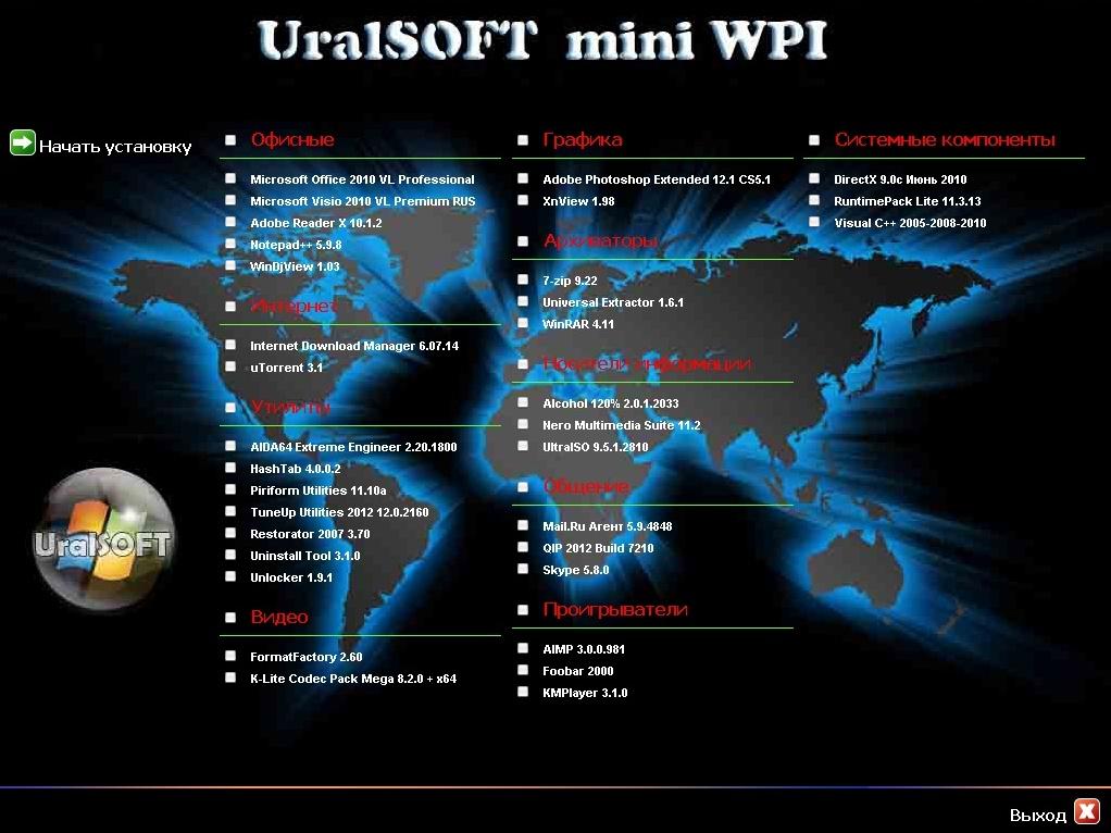 UralSOFT miniWPI 19.04.2012 Rus, 2012