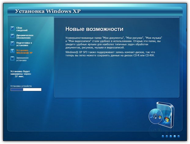 windows xp sp3 professional