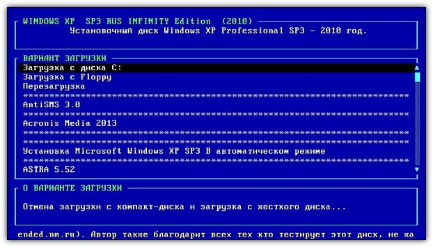 4 как 3 ру. Windows XP Infinity. Windows XP professional sp3 Infinity Edition (x86) (2014) [Rus] (обновлена 03.12.2014). Windows XP sp3 Rus Box. Service Pack 3.